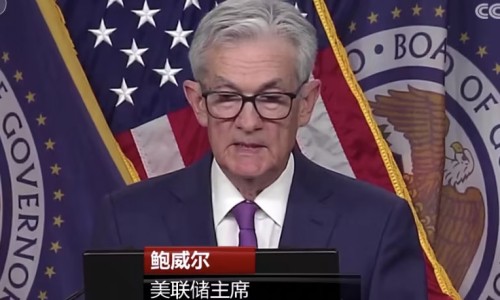 紐約聯(lián)儲(chǔ)主席強(qiáng)調(diào)-最終，美聯(lián)儲(chǔ)還是會(huì)降息的（環(huán)球時(shí)報(bào)）